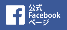 男おいらんProject公式Facebookページ
