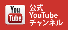 男おいらんProject公式YouTubeチャンネル